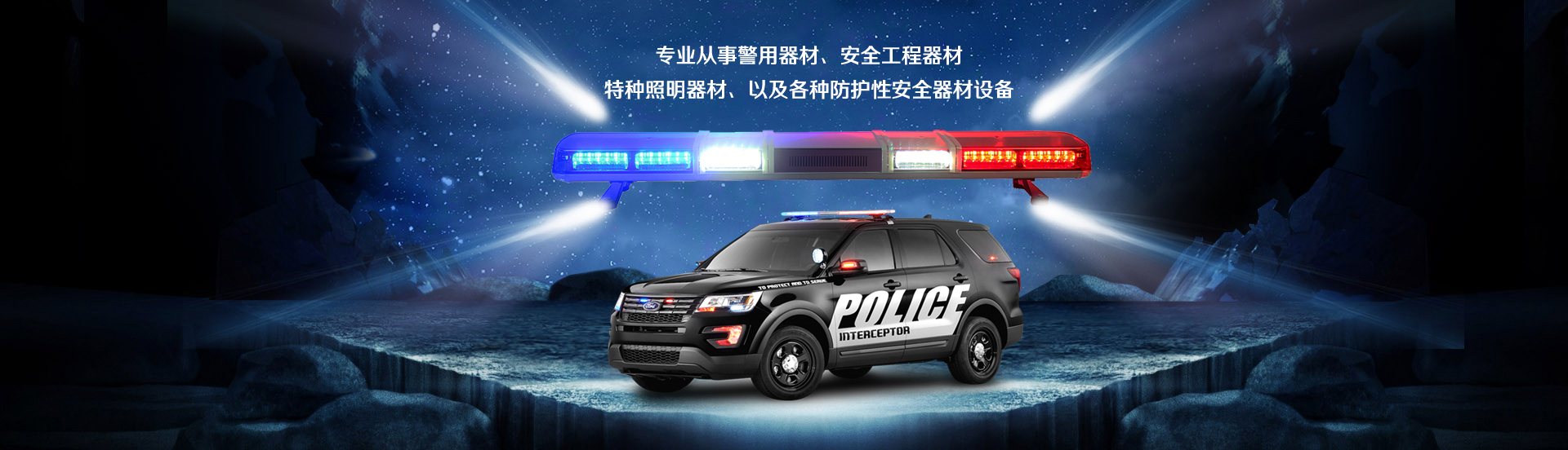 警示燈生產(chǎn)廠(chǎng)家-貴州車(chē)載警示燈專(zhuān)業(yè)服務(wù)-六盤(pán)水醫(yī)用警示燈生產(chǎn)及維修-興義汽車(chē)修理廠(chǎng)警用爆閃警示燈提供商就選貴州眾熠電子科技